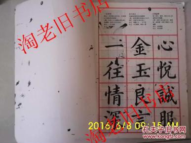 成语什么大观_竹海大观有什么景点(3)
