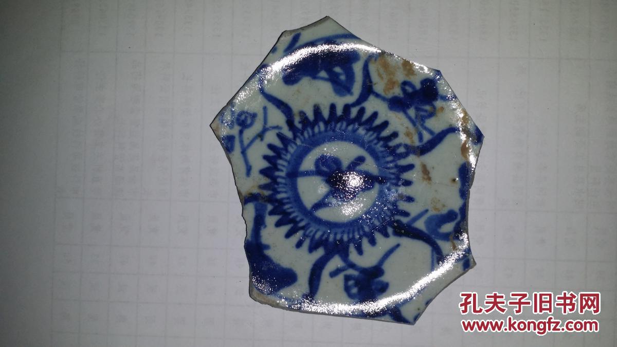 古瓷片