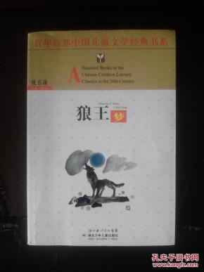 小李飞刀简谱歌谱_小李飞刀简谱(3)