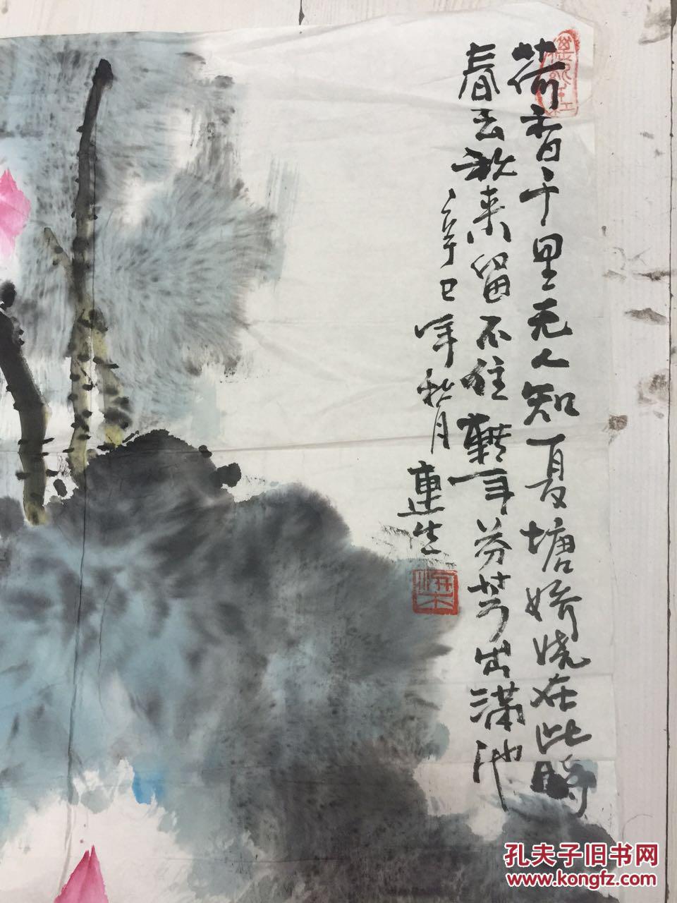 梁连生画作