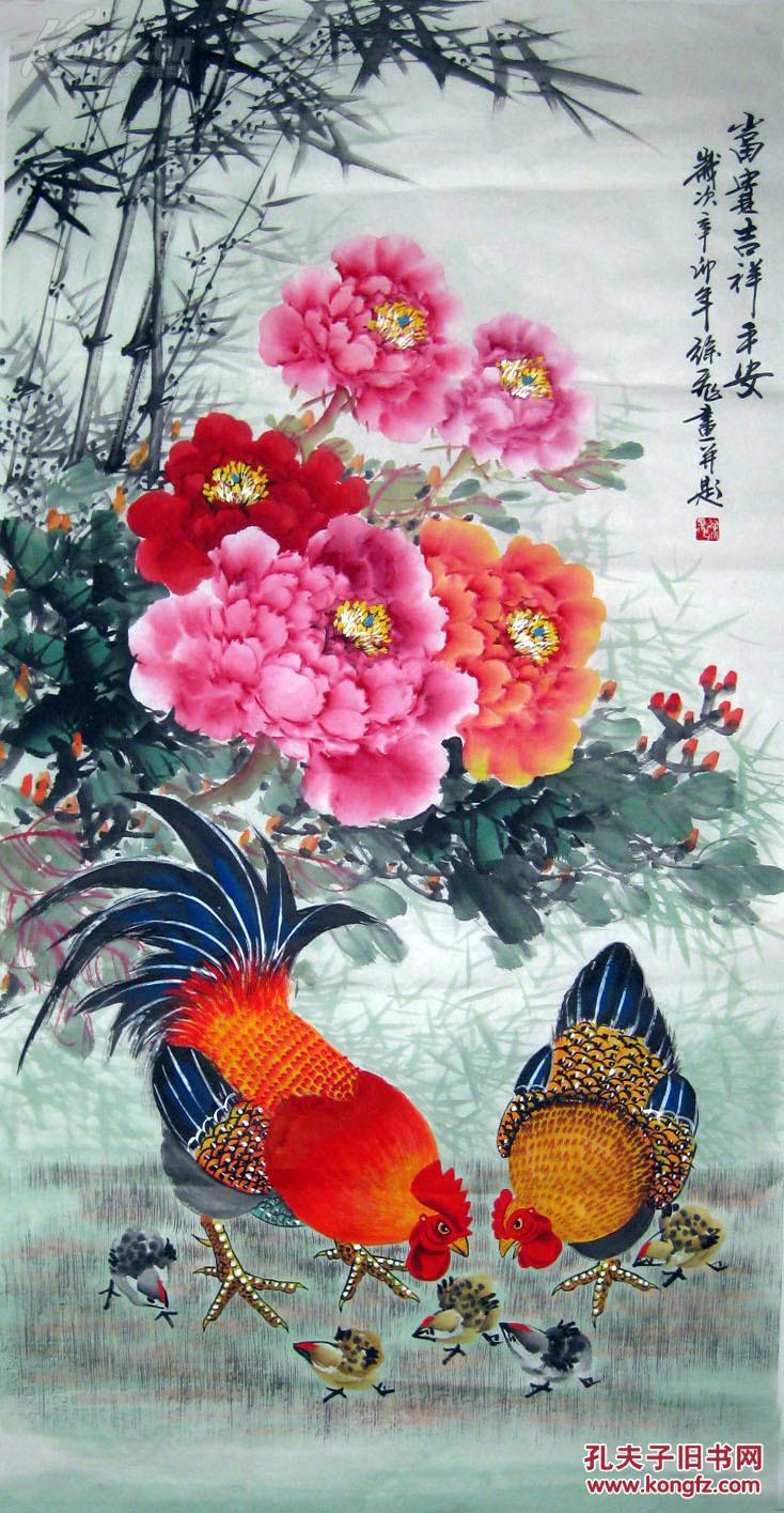 写意人物,山水,花鸟,书法,精品 真迹 字画〕 名人字画 《富贵吉祥平安