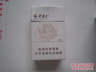 白--芙蓉王