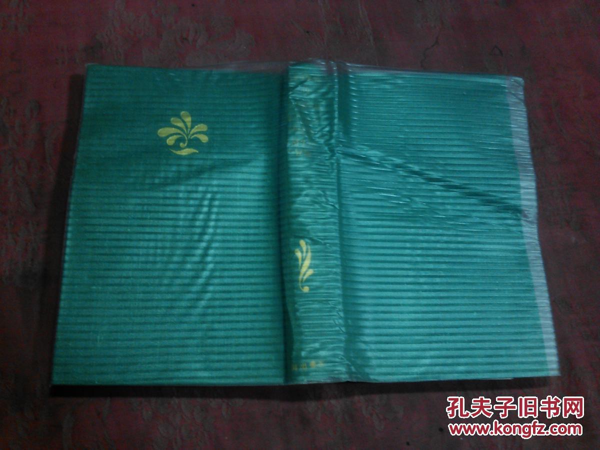 日本日文原版书日本文学全集50大江健三郎·