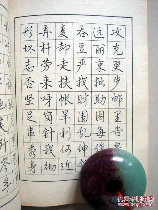 著名硬笔书法家,代表作《钢笔字帖十体》
