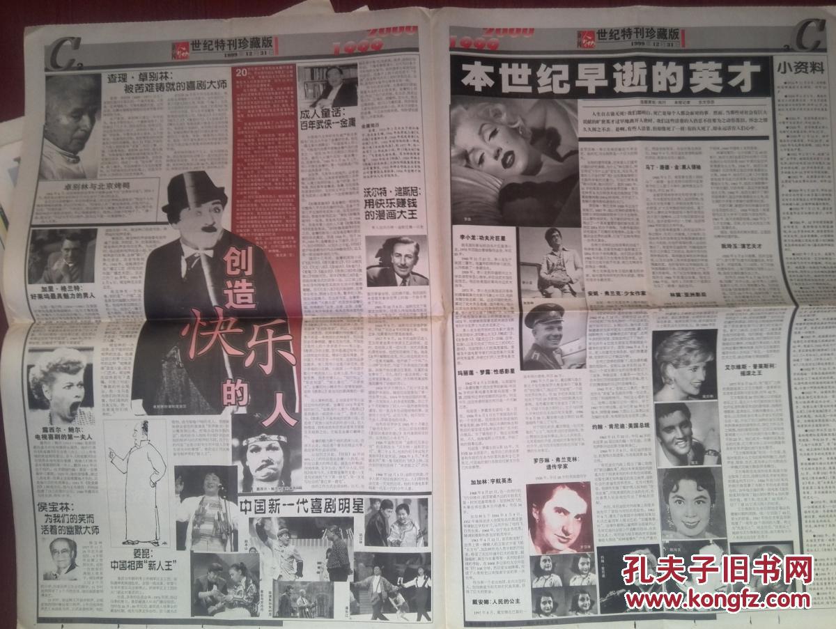 1999年世界人口达_中国单身人口达2.4亿(2)