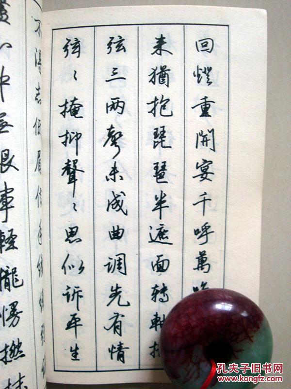 【钢笔字帖:梁鼎光作品】钢笔书法