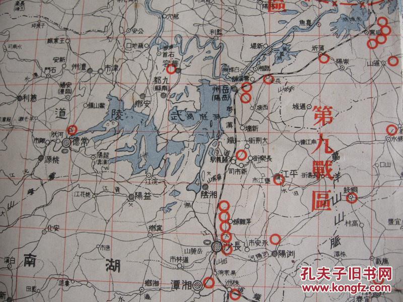 详细标明抗战初期各大战区部署情况(武汉会战第一二三五战区武汉警备