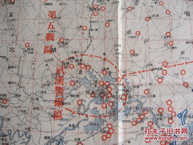 详细标明抗战初期各大战区部署情况(武汉会战第一二三五战区武汉警备