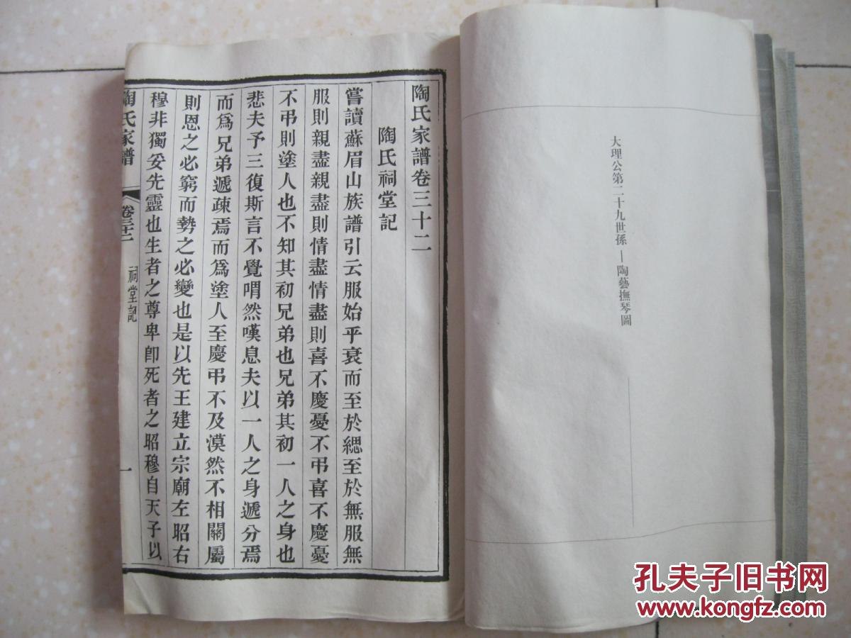 南京江宁区禄口昝巷陶氏,原籍江西彭泽五柳村,堂号五柳堂,先祖乃东晋