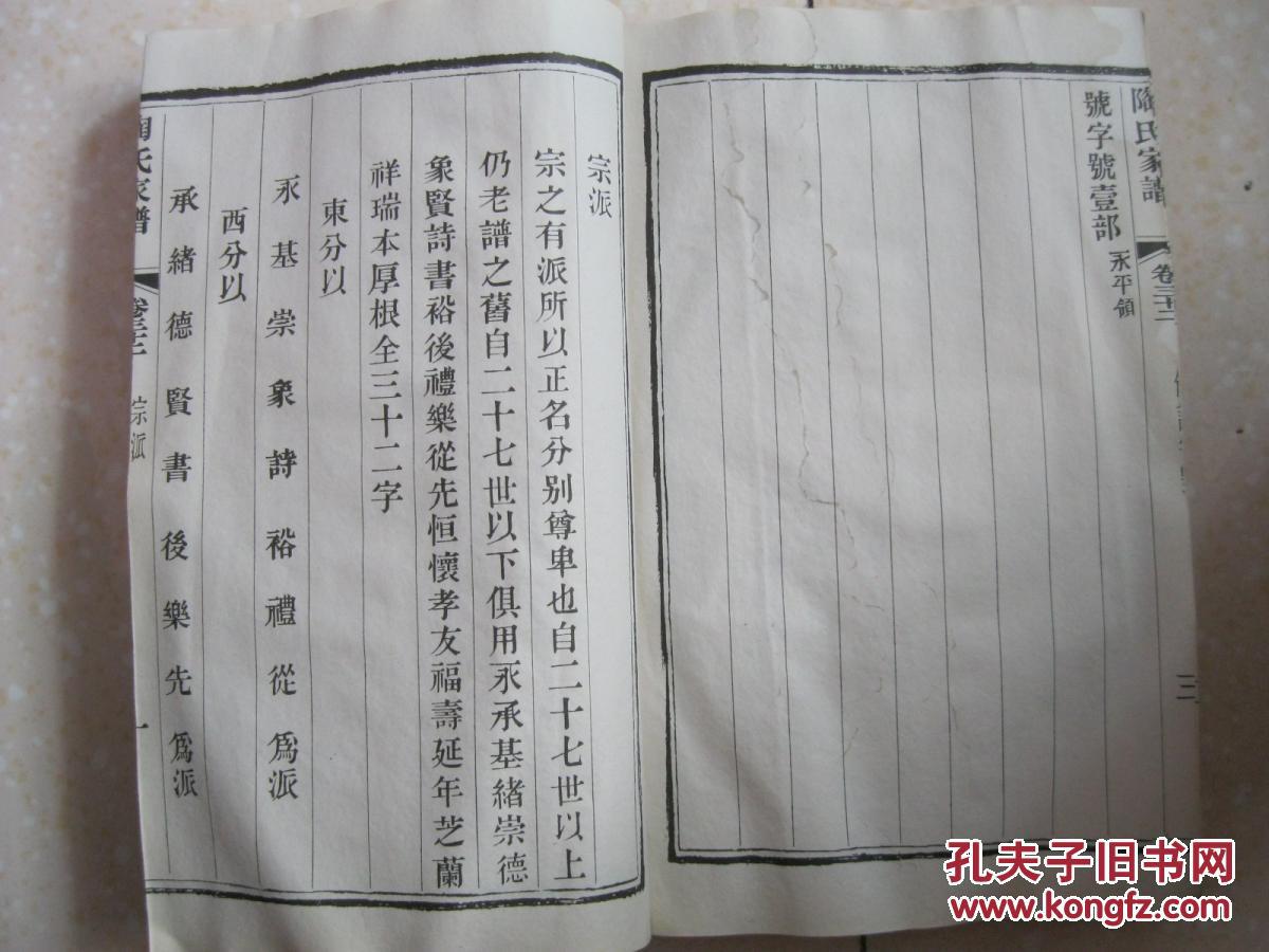南京江宁区禄口昝巷陶氏,原籍江西彭泽五柳村,堂号五柳堂,先祖乃东晋