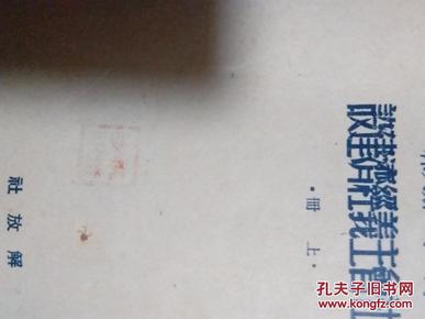 印度GDP1949年_新兴市场 野蛮生长的印度和越南(2)