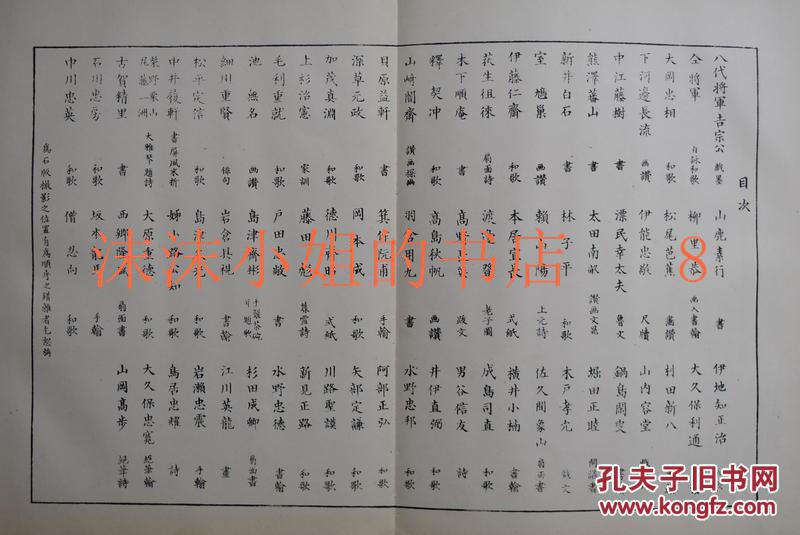 象山简谱_甘谷大象山(2)
