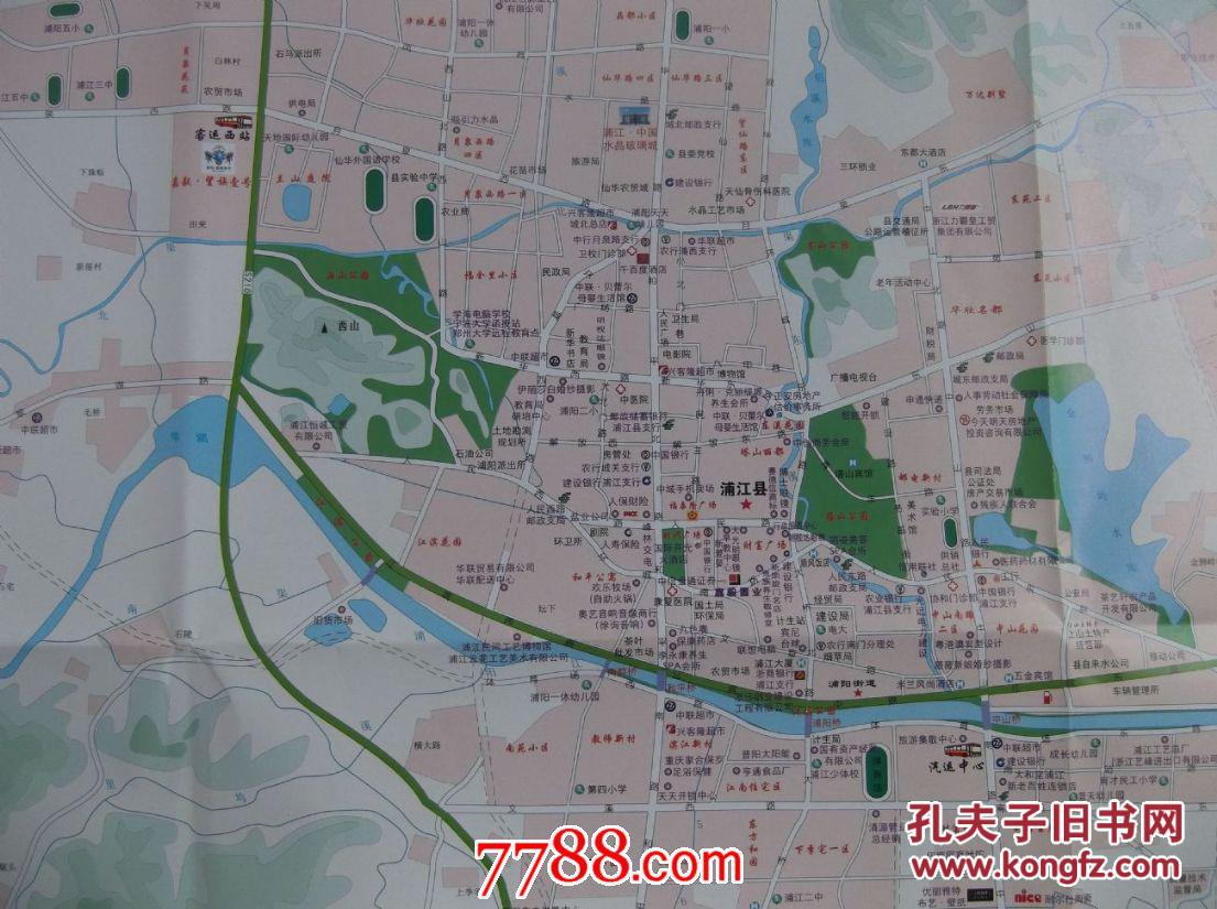 2010浦江县交通旅游图-对开地图