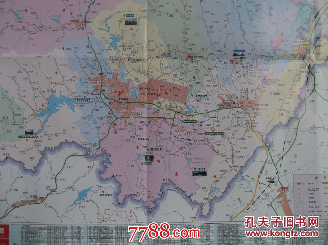 2010浦江县交通旅游图-对开地图