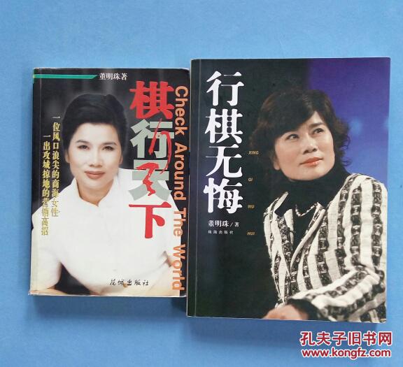 网络巴黎人