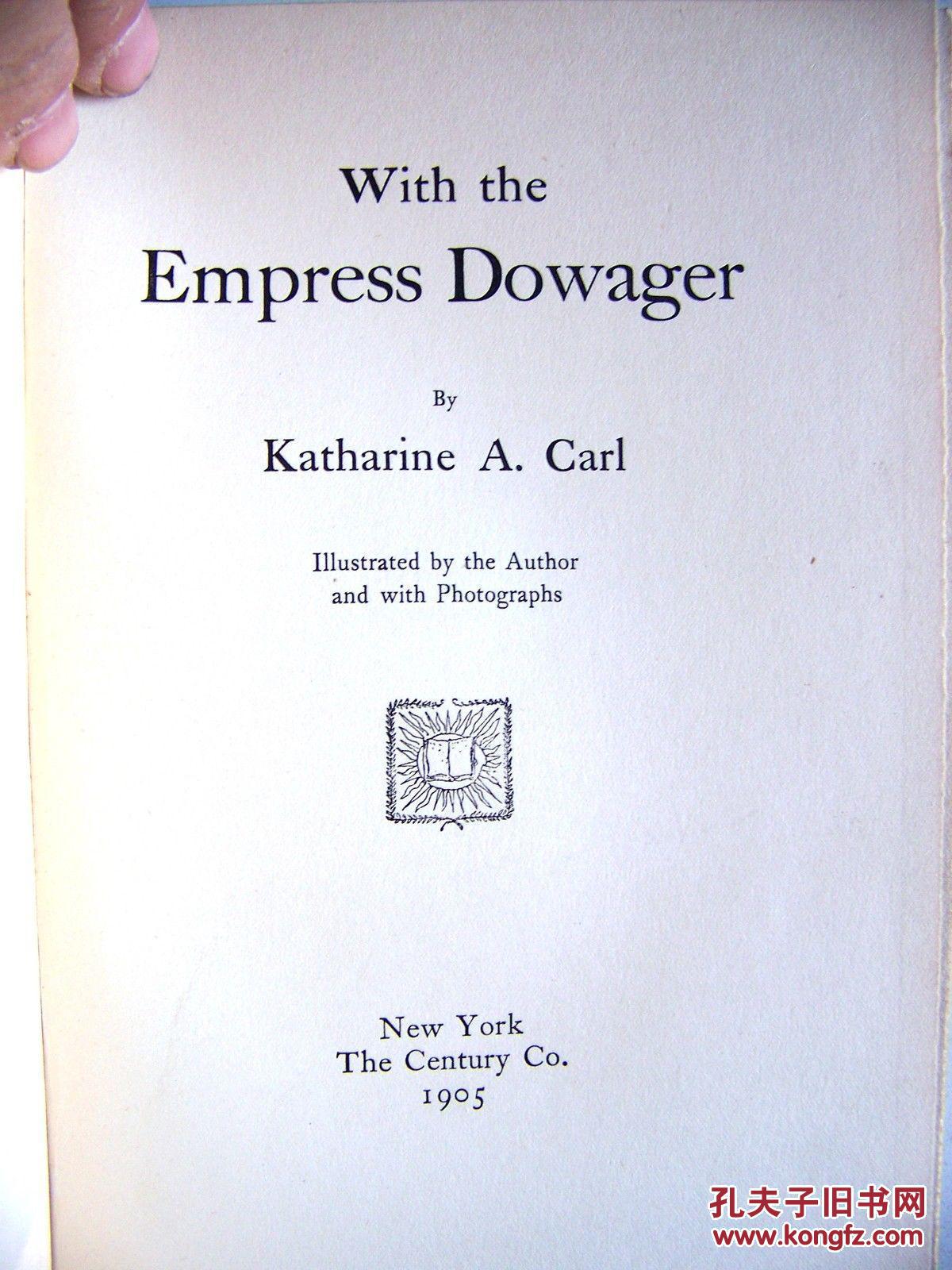 【包邮】一个美国女画师眼中的慈禧 with the empress dowager 1905年
