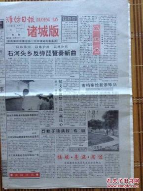 交城县人口_交城县