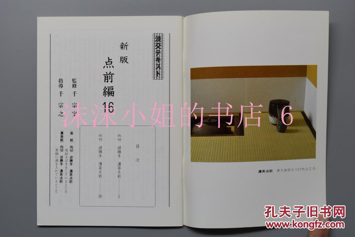 曲谱心情气象敖子逸(3)
