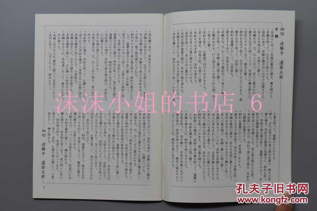 曲谱心情气象敖子逸(3)