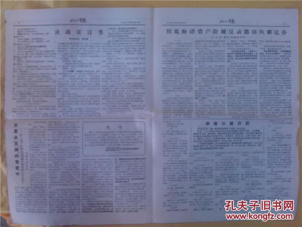 合肥市1967年的人口_合肥市人口增长图(2)