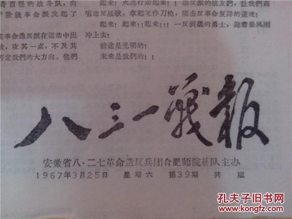 合肥市1967年的人口_合肥市人口增长图(2)
