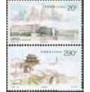 1996-28 城市风光邮票