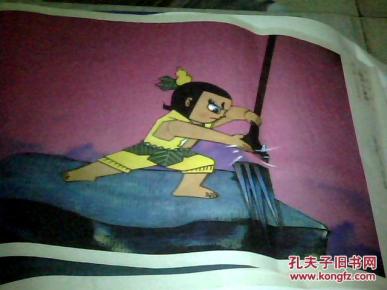 电影宣传画 彩色纸片【葫芦小金刚】 第二辑斗