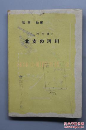 水什么著盐成语_成语故事图片(3)