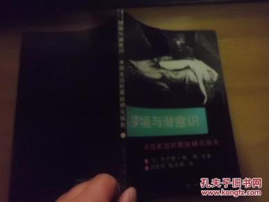 梦境解析，当流产与泪水交织——揭开潜意识的深层含义
