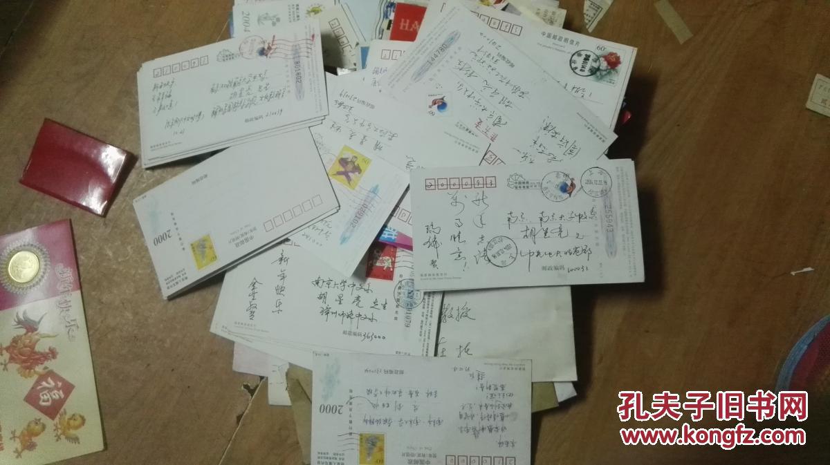 学生送老师的明信片 164张