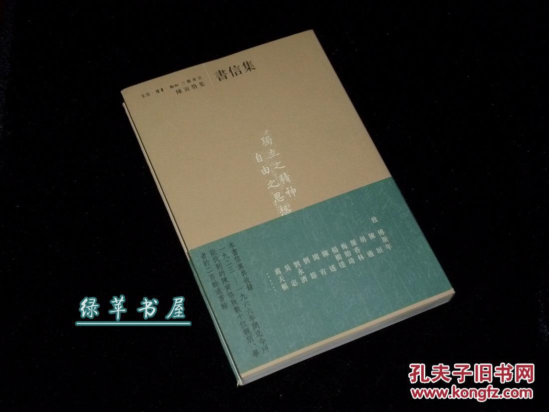 腰封设计图