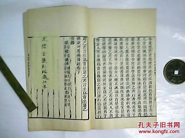 佛说阿閦佛国经