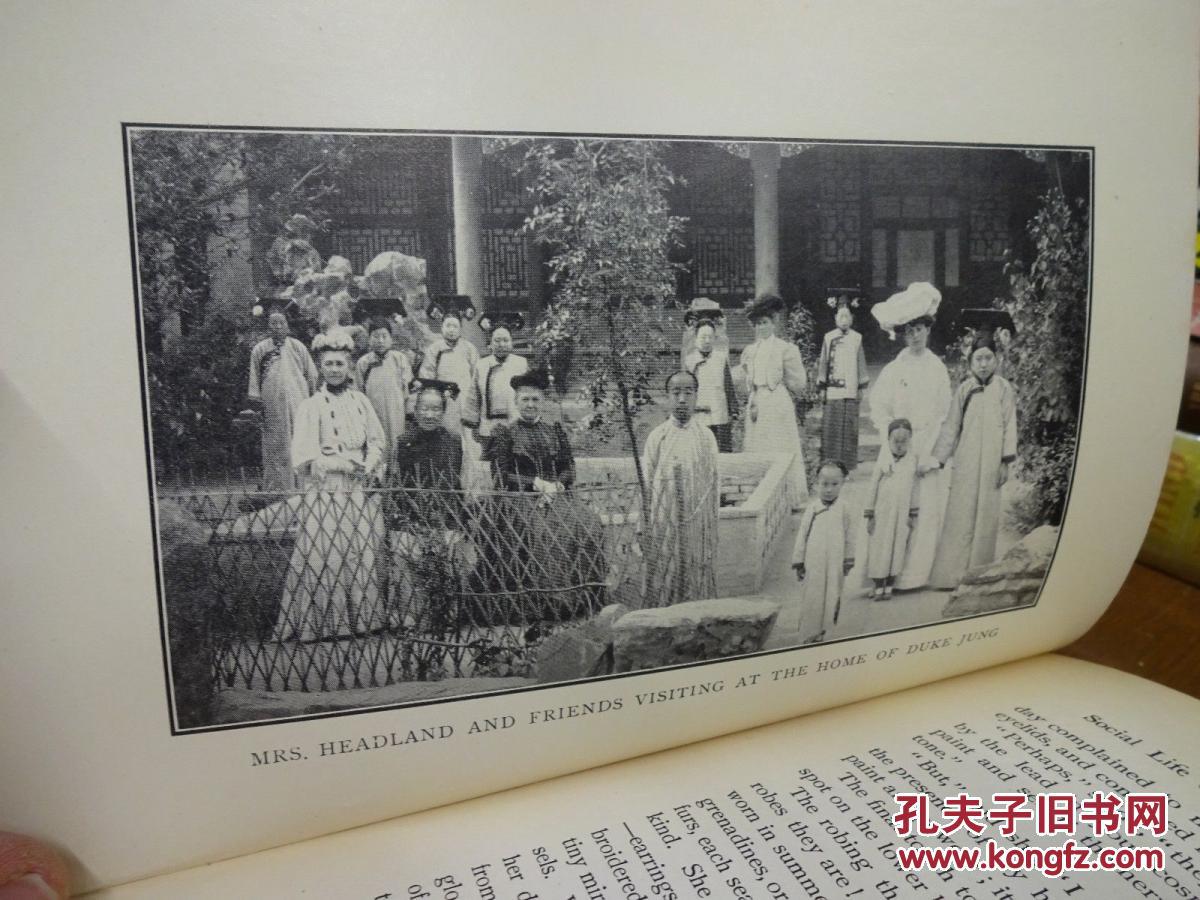 1909年版晚清宫廷何德兰著老照片19张慈禧绘画作品两幅