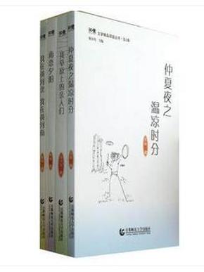 诺力格尔玛简谱_诺力格尔玛 多想把你带回家