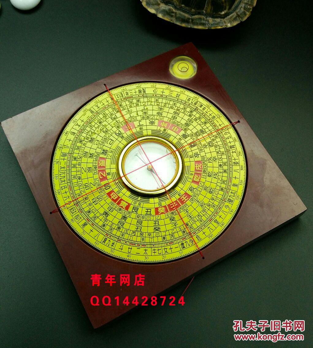 正品杨公三合罗盘12层 寻龙点穴专用风水罗盘 3寸 寻龙诀 寻龙分金看