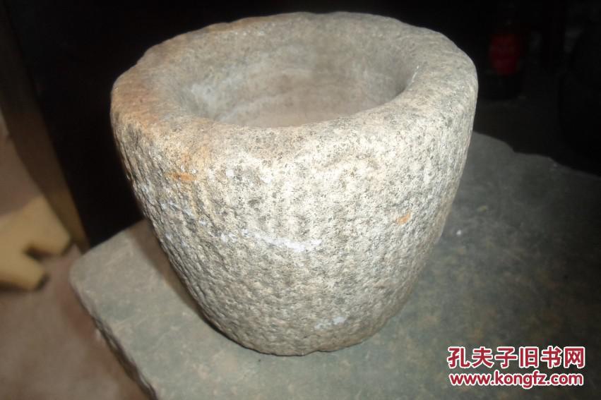 民俗老石臼