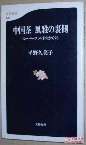 凤阳花鼓古筝曲谱完整版(2)