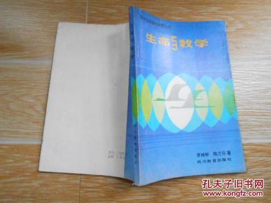 数学建模人口增长模型_人口预测模型 数学建模几类经典的人口预测模型,还有