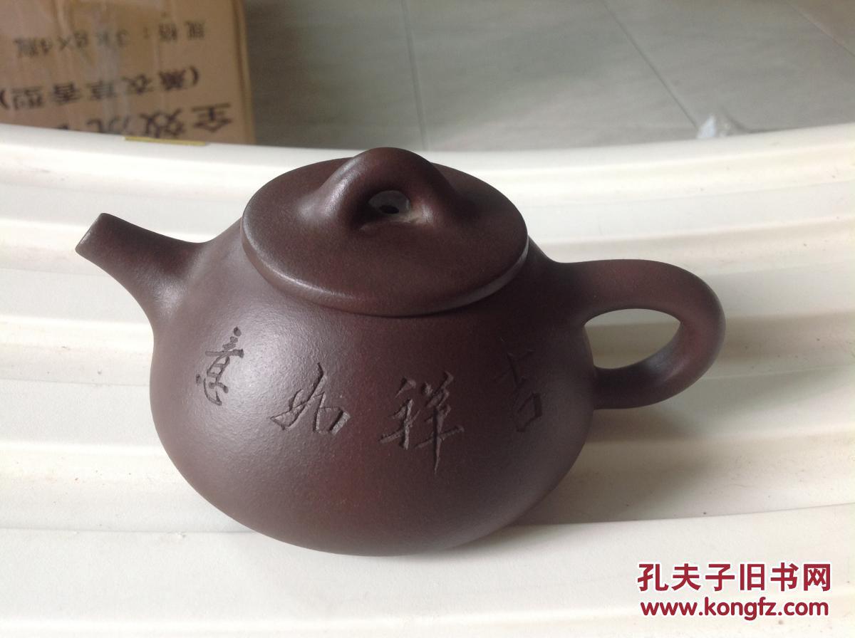23紫砂壶和记张生石瓢壶一个