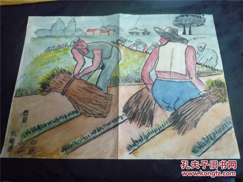 50年代绘画水彩画解放军帮农民收割稻谷