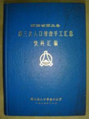 商丘人口2021总人数_2021商丘限号范围图(2)