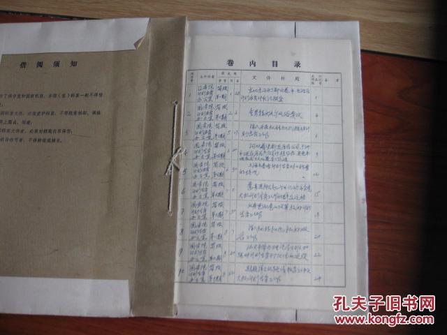 点击图片查看详情 人口计生工作简报_乡镇计划生育工作简报