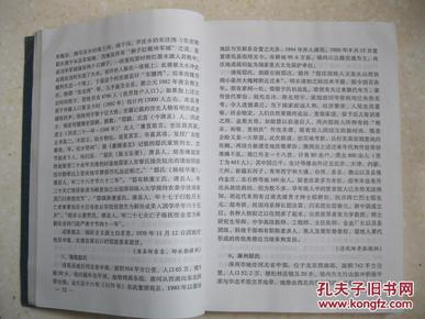 邸姓人口_每日一村 ┃ 怡然自得 岔上村