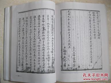 邸姓人口_每日一村 ┃ 怡然自得 岔上村