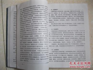 邸姓人口_每日一村 ┃ 怡然自得 岔上村