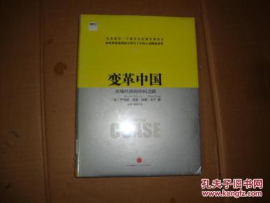 诺贝尔经济学奖_...荣获2015年诺贝尔经济学奖(2)