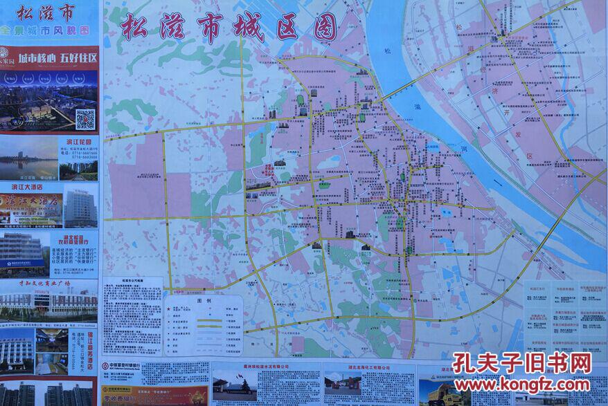 松滋市地图 松滋地图 荆州地图