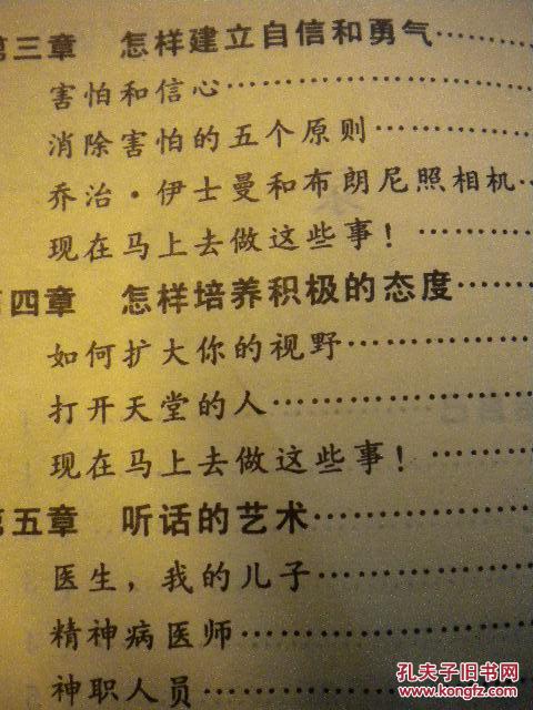 乔伊简谱_安雅·泰勒-乔伊(3)