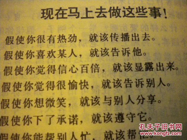 乔伊简谱_安雅·泰勒-乔伊(3)