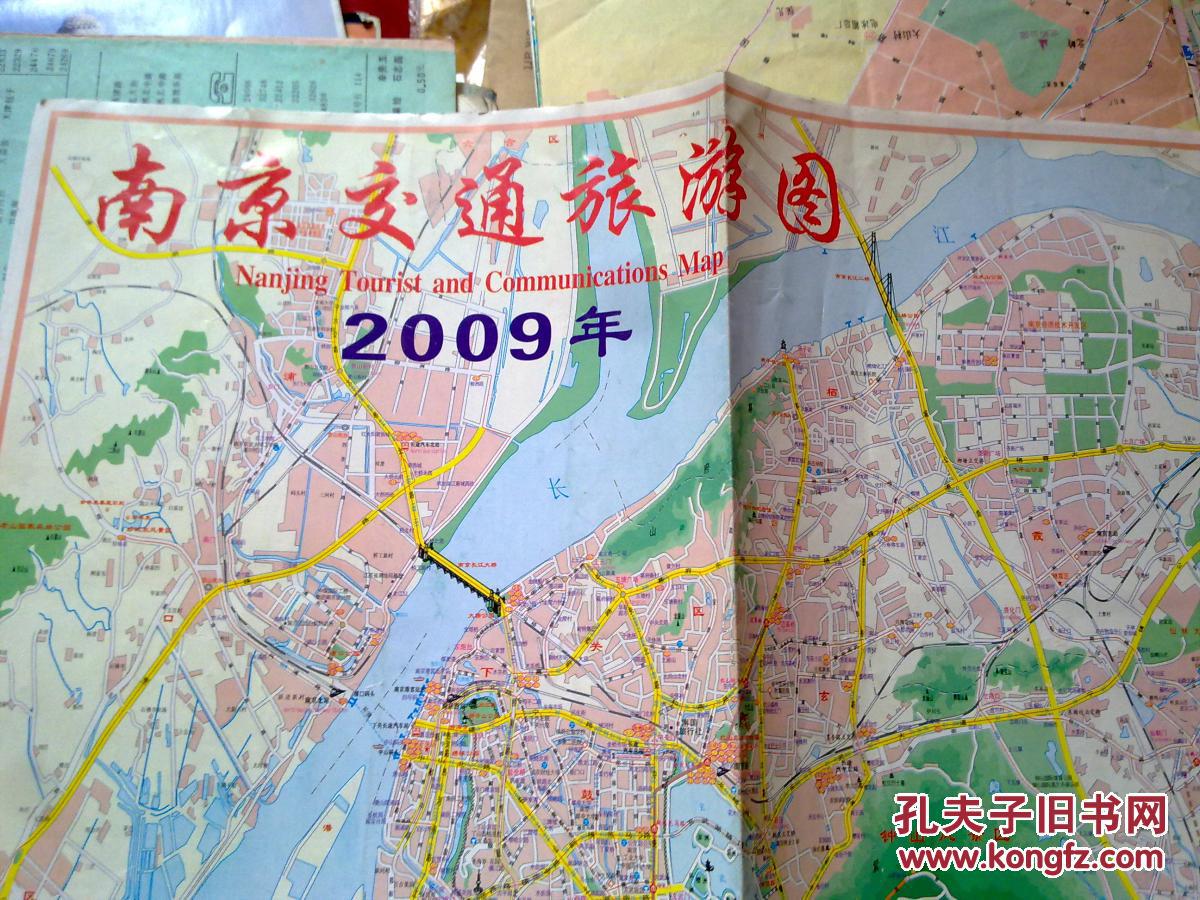 南京交通旅游图